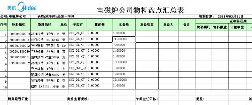 PG电子·游戏官方网站