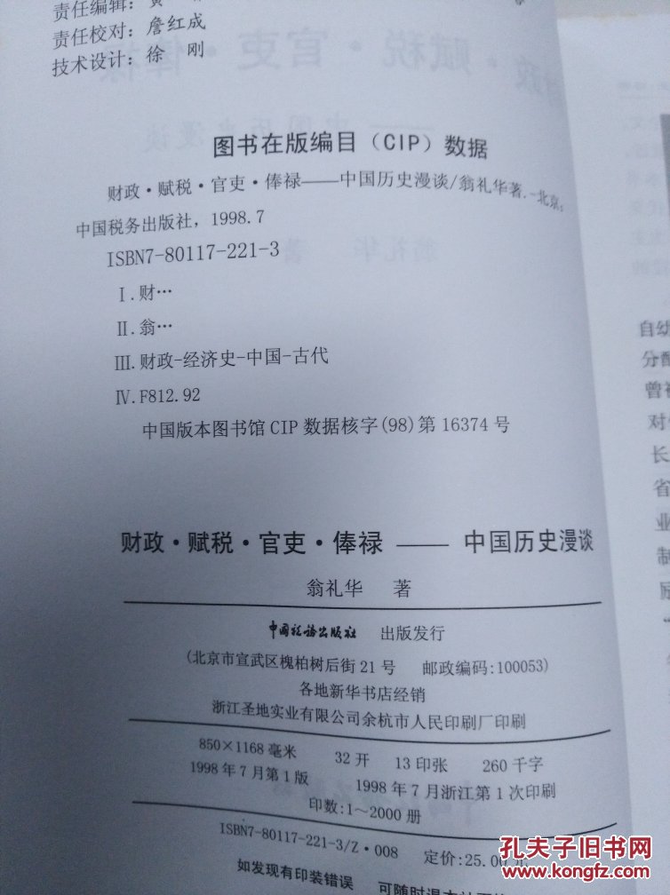 PG电子游戏官网